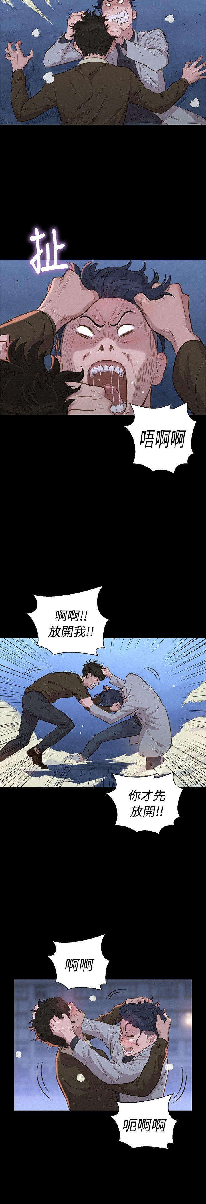 第 28 话