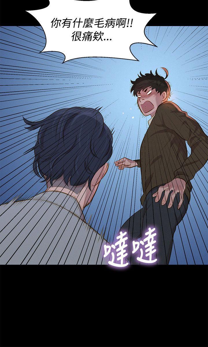 第 28 话