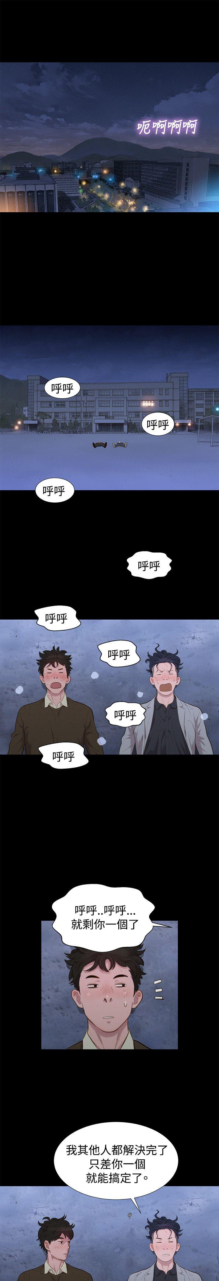 第 28 话