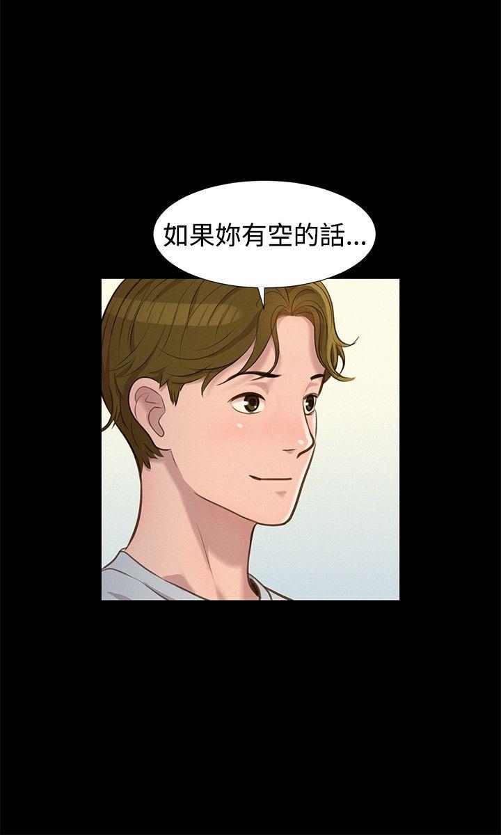 第 29 话