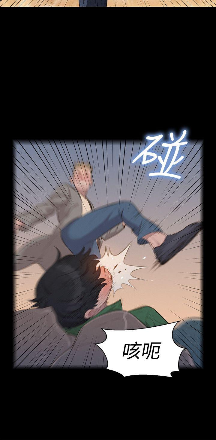 第 30 话