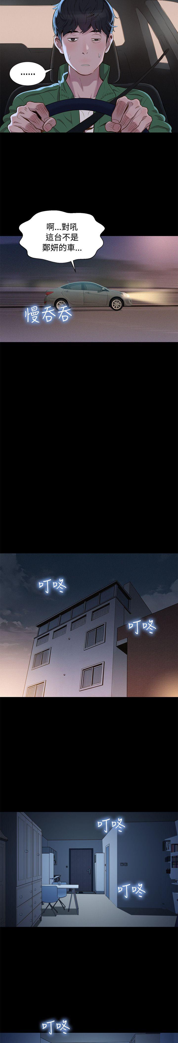第 31 话