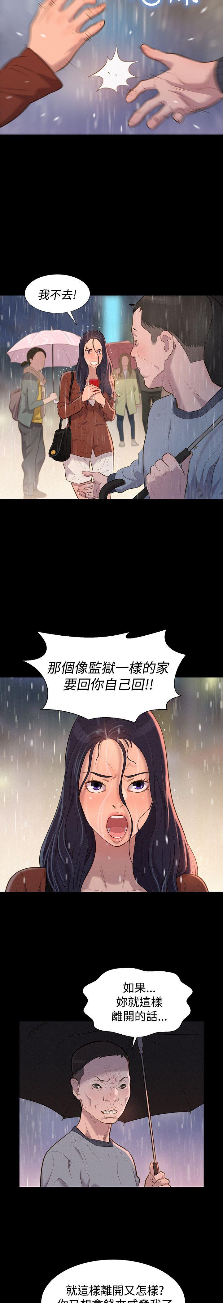 第 31 话