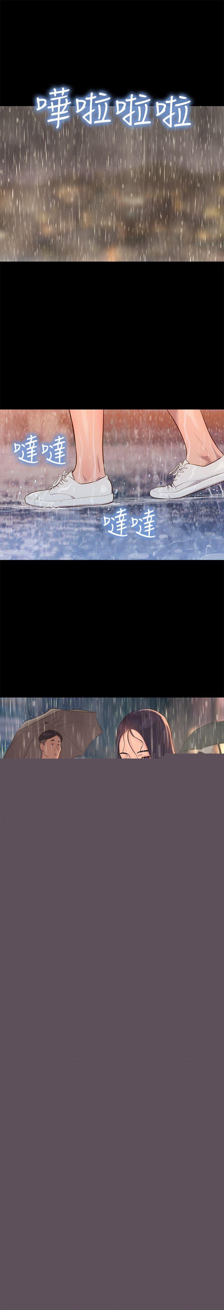 第 32 话