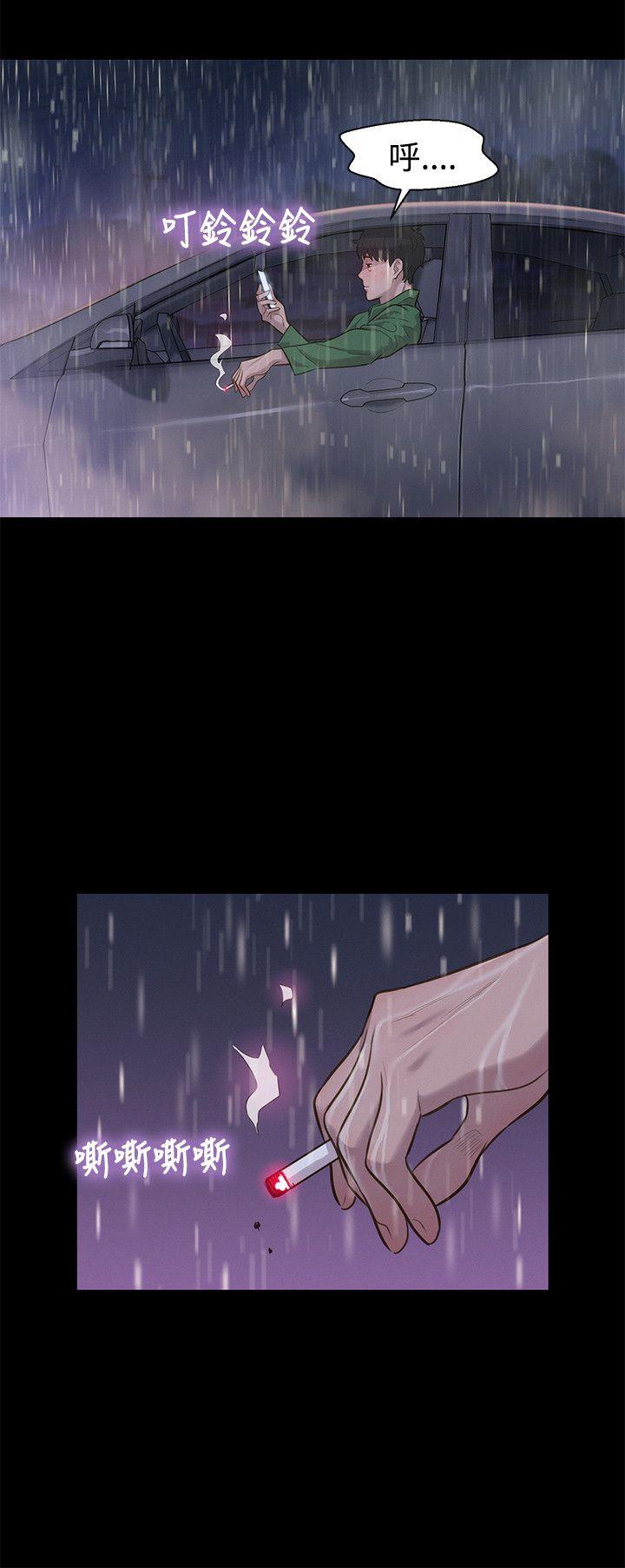 第 32 话