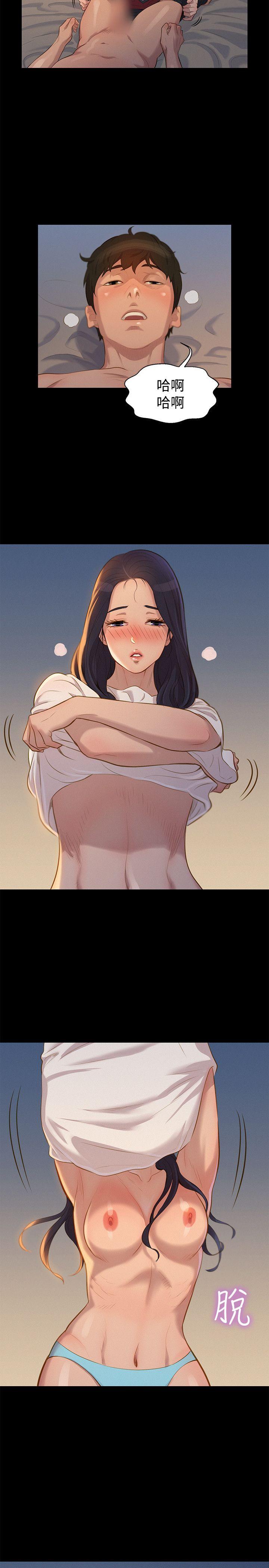 第 33 话
