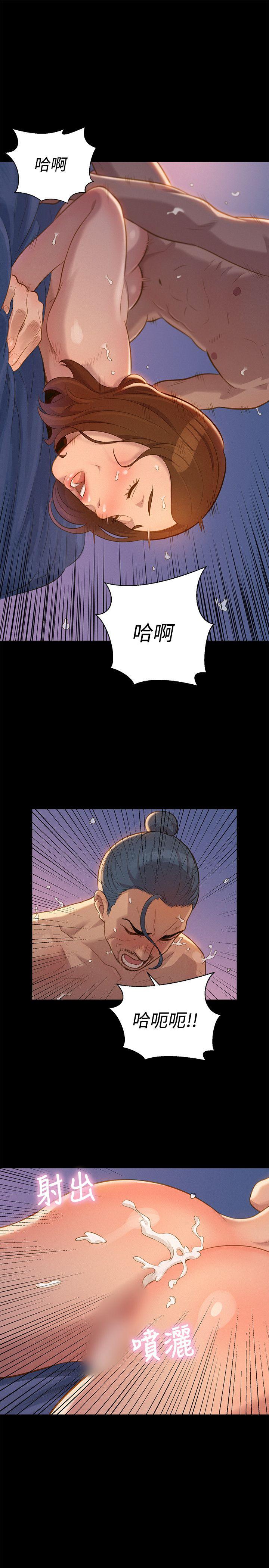第 33 话