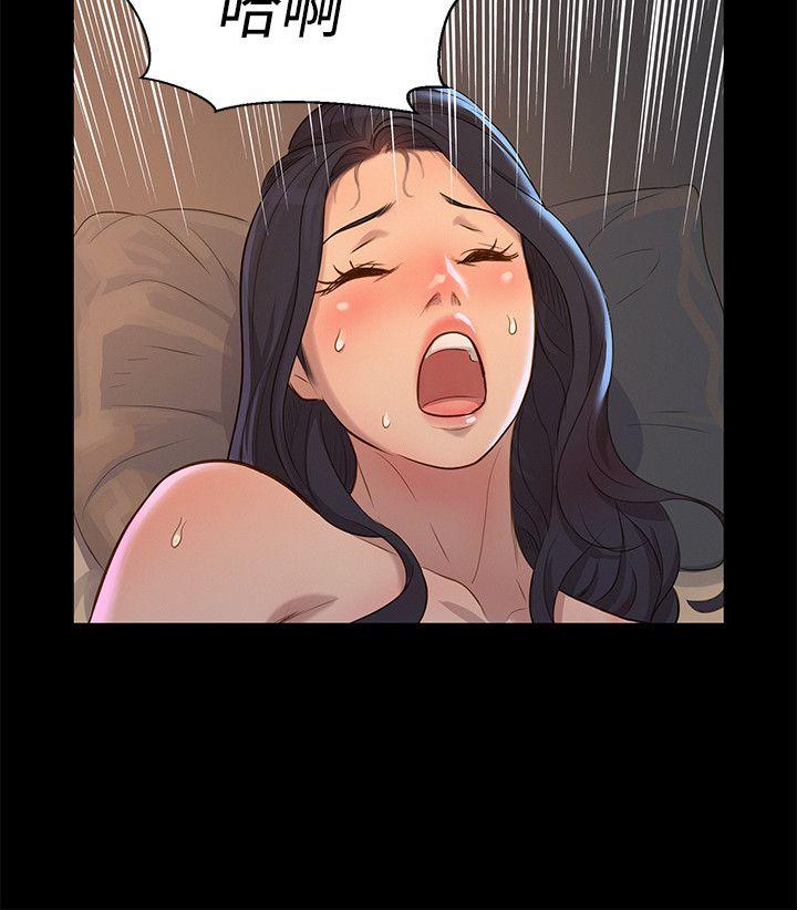 第 33 话