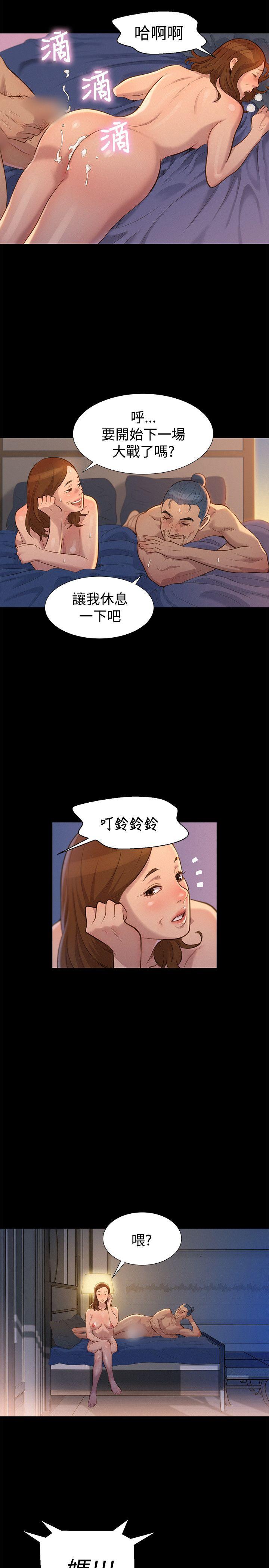 第 33 话