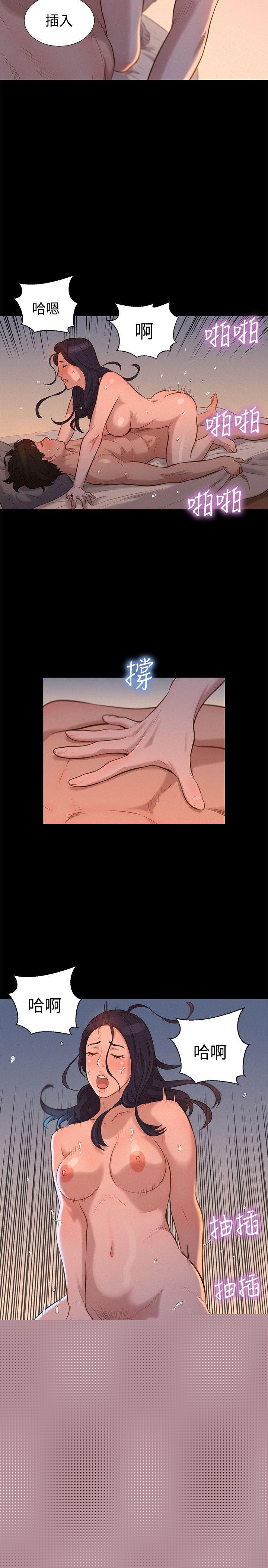 第 34 话