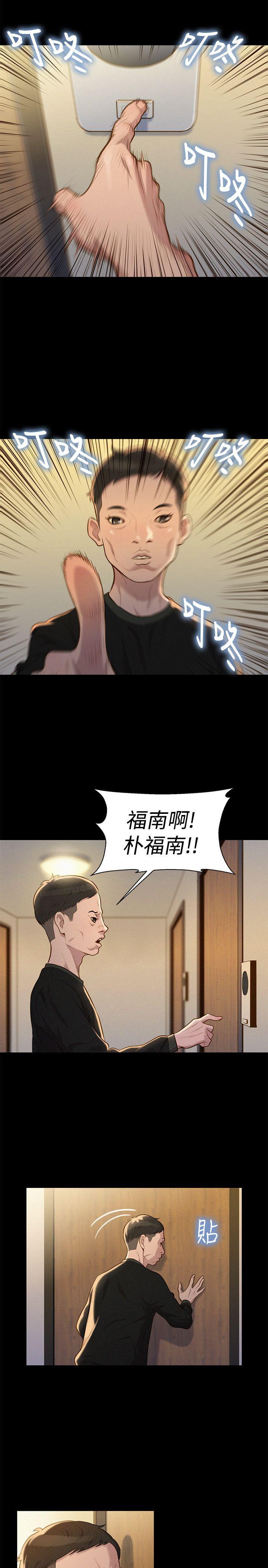 第 35 话