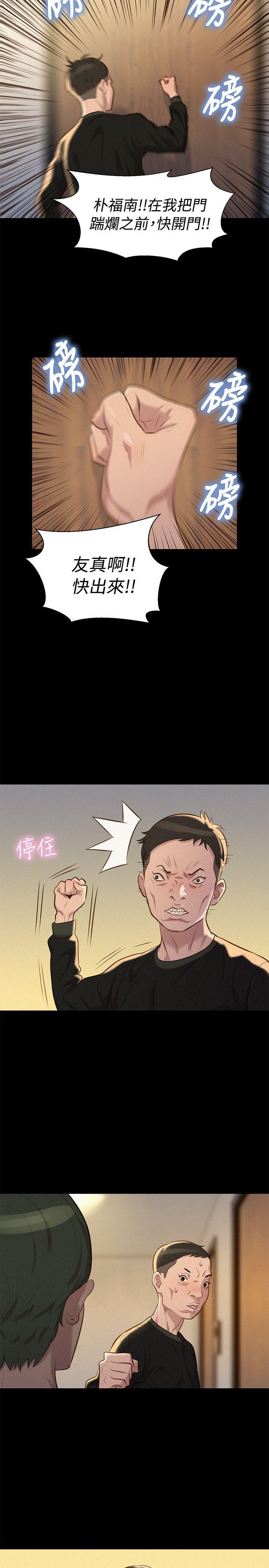 第 35 话