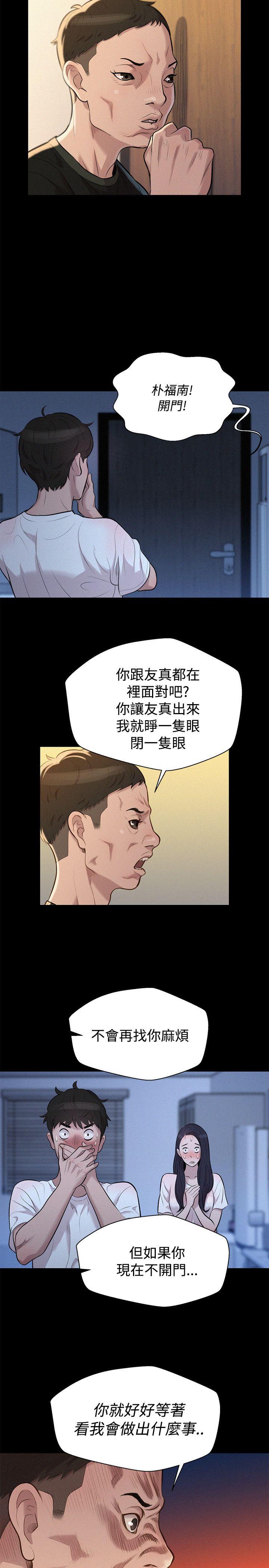 第 35 话