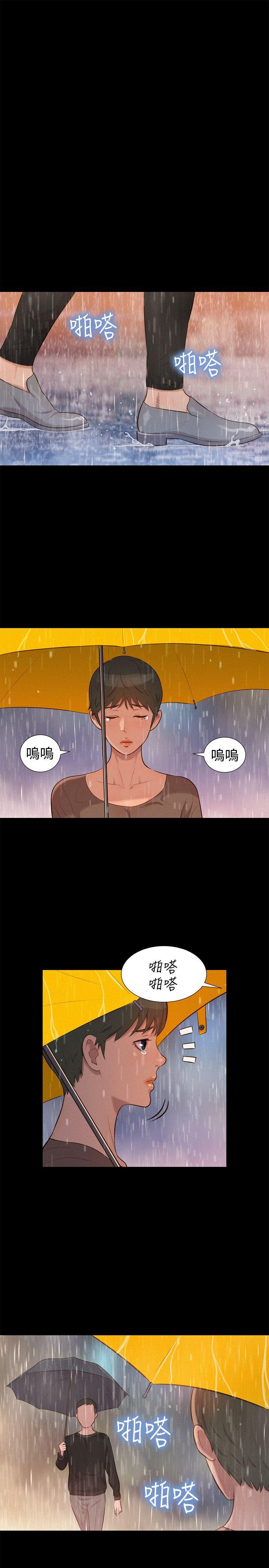 第 35 话