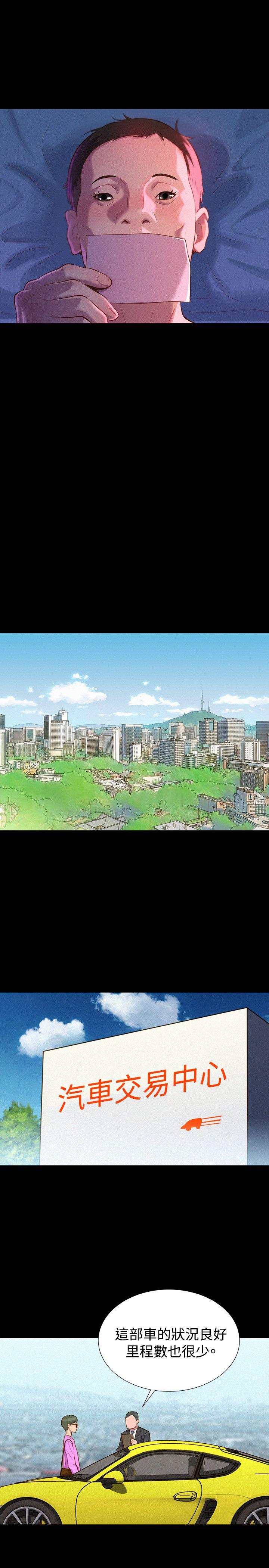 第 37 话