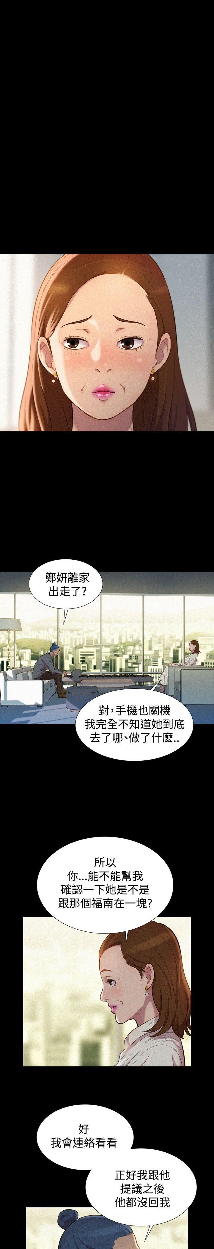 第 39 话
