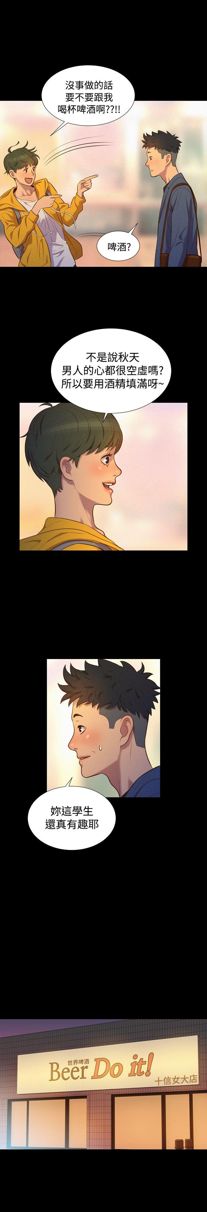 第 39 话
