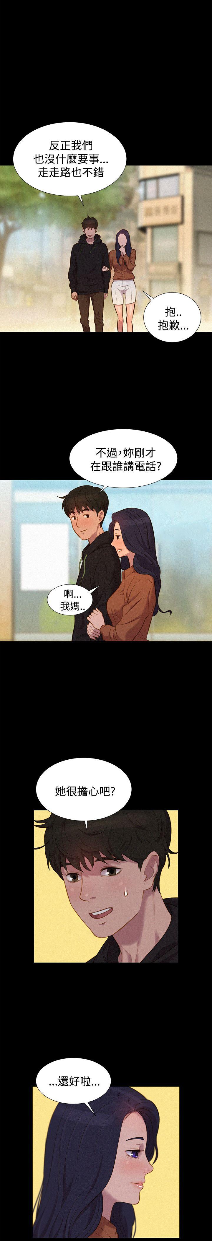 第 39 话