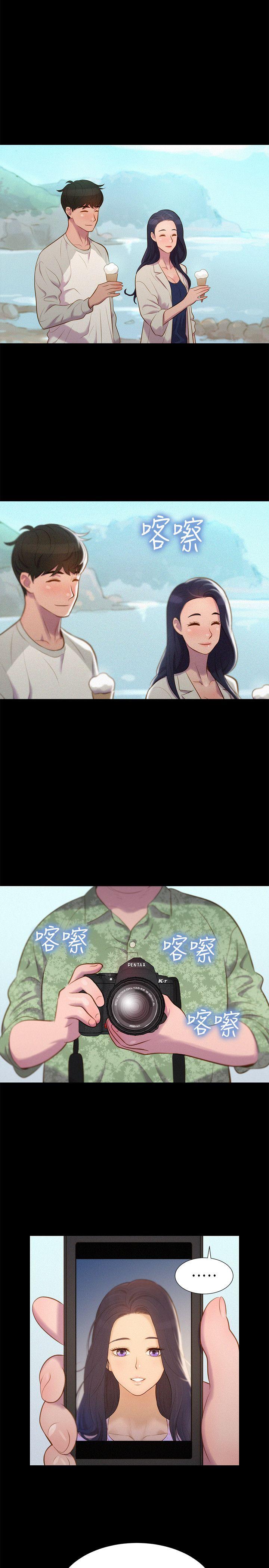 第 40 话