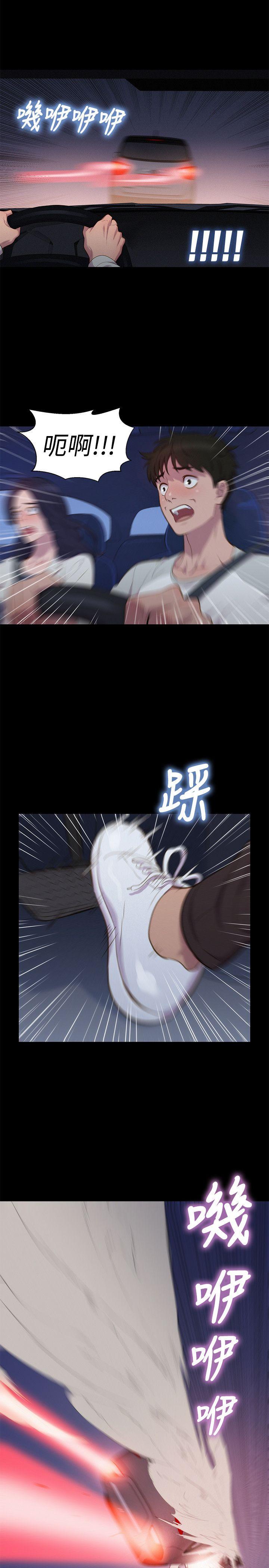 第 40 话
