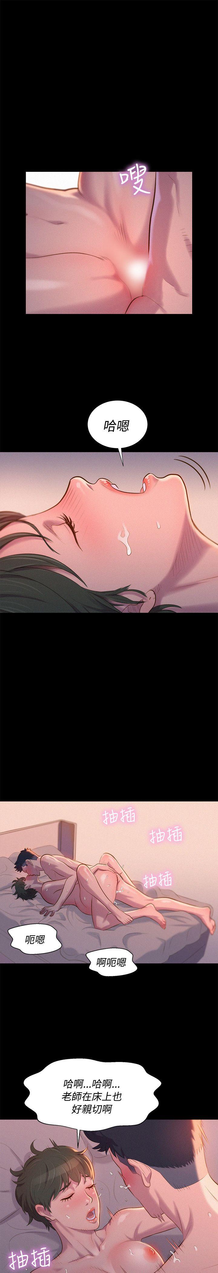 第 41 话