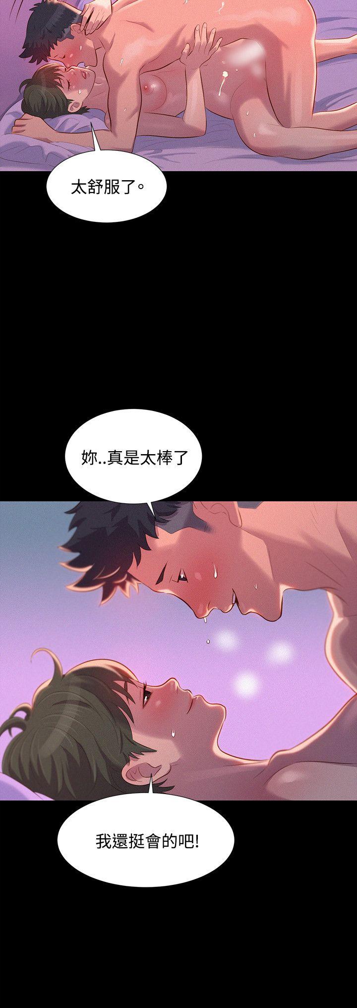 第 42 话