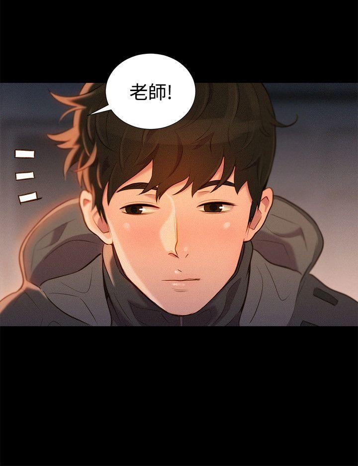 第 43 话