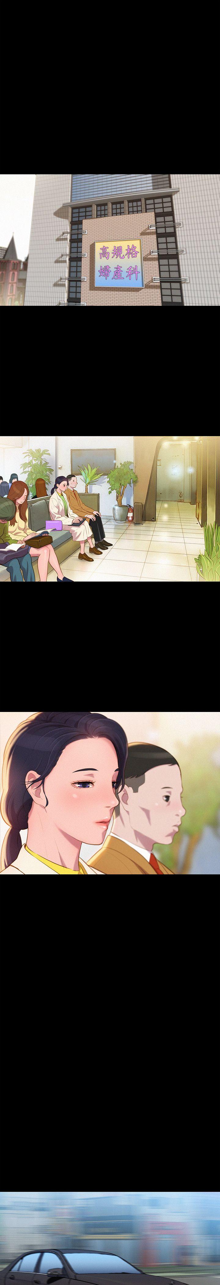 第 43 话
