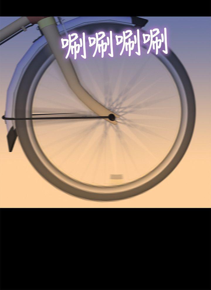 第 43 话