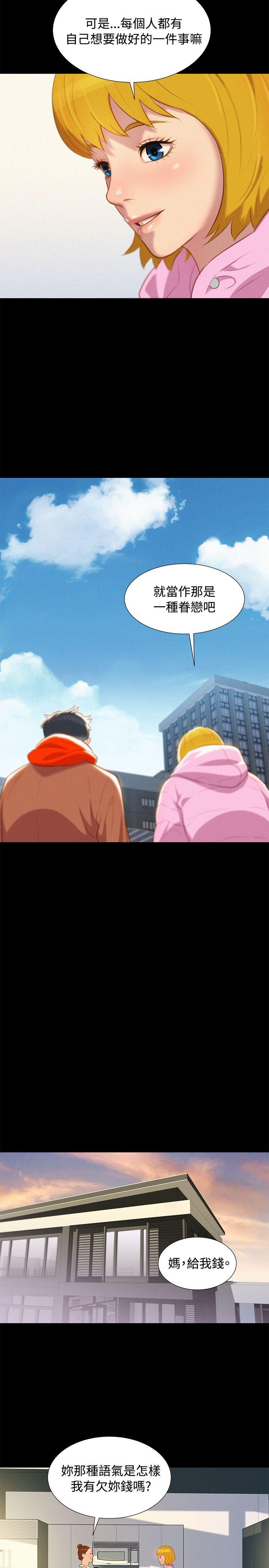 第 43 话