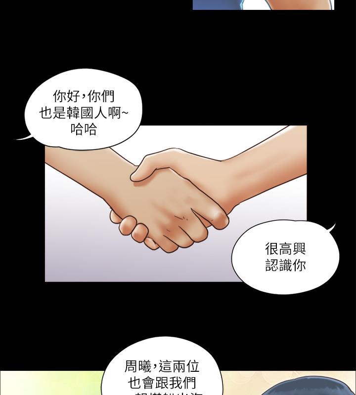 第1话-在裸体沙滩遇见的她