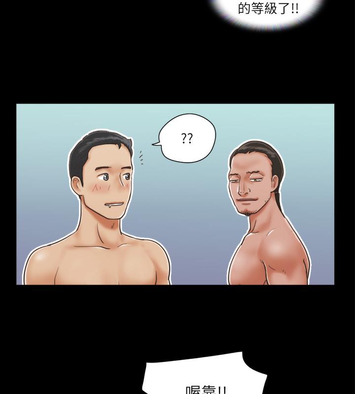 第1话-在裸体沙滩遇见的她