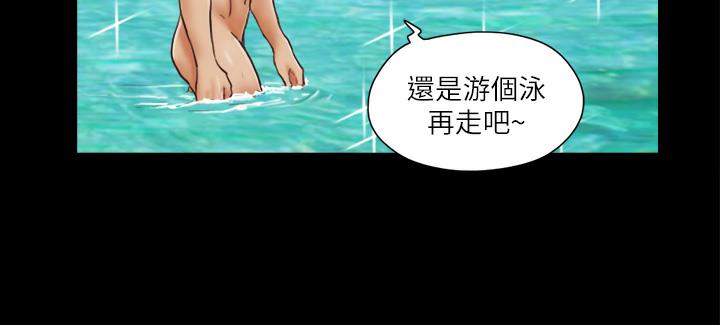 第1话-在裸体沙滩遇见的她