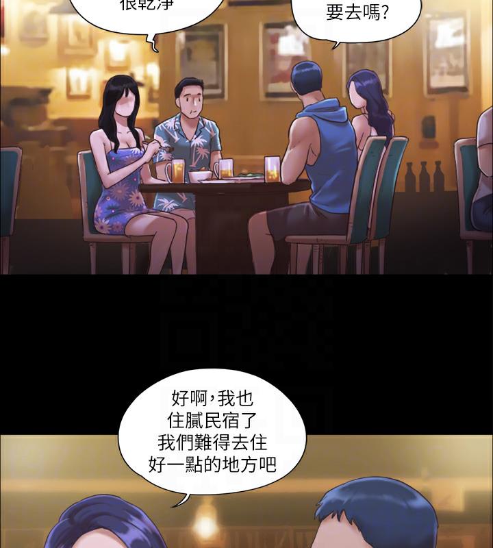 第2话-我们去饭店续摊吧