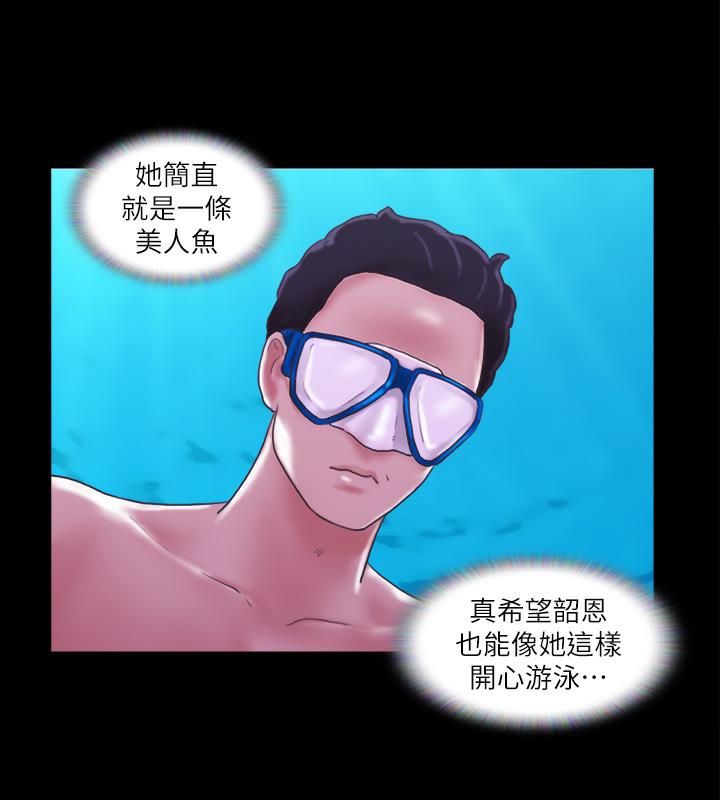 第2话-我们去饭店续摊吧