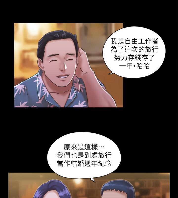 第2话-我们去饭店续摊吧