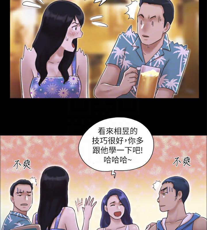 第2话-我们去饭店续摊吧