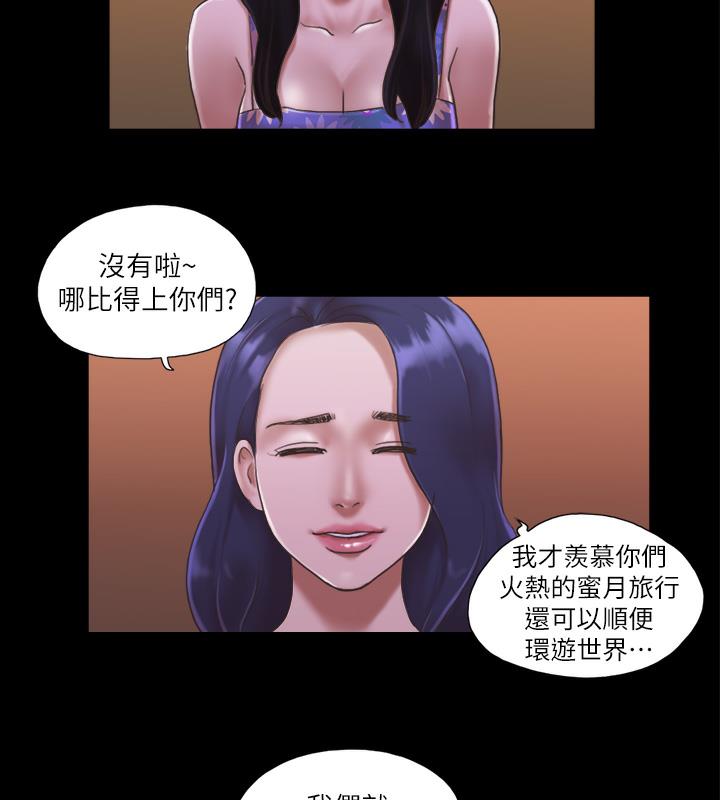 第2话-我们去饭店续摊吧