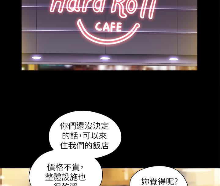 第2话-我们去饭店续摊吧