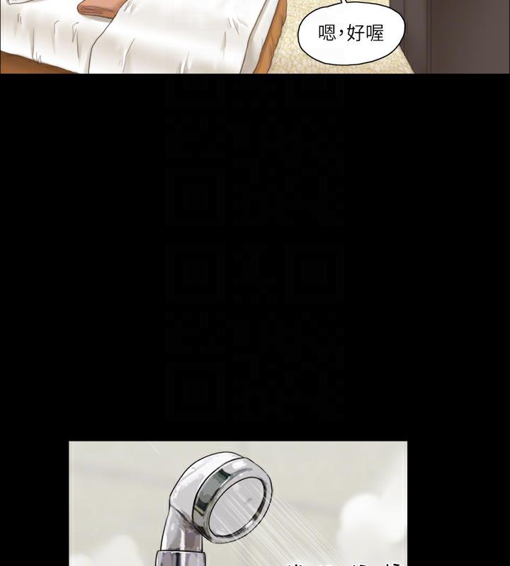 第3话-墙另一边传来的呻吟声