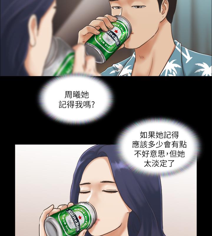 第3话-墙另一边传来的呻吟声