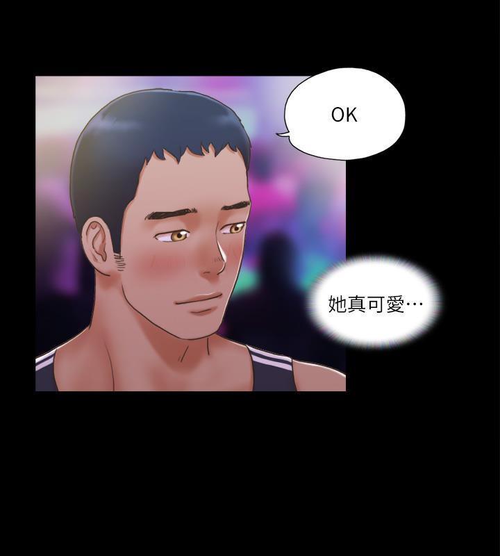 第4话-将对方扒光的18禁游戏