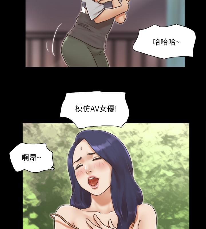 第4话-将对方扒光的18禁游戏