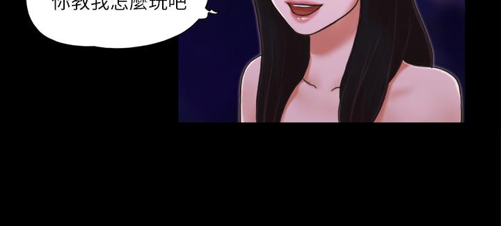 第4话-将对方扒光的18禁游戏