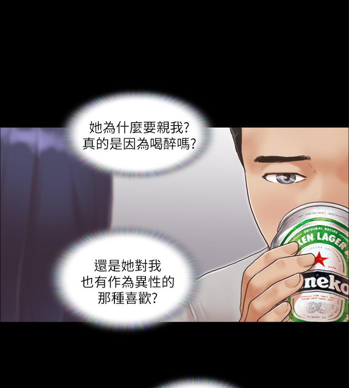 第4话-将对方扒光的18禁游戏