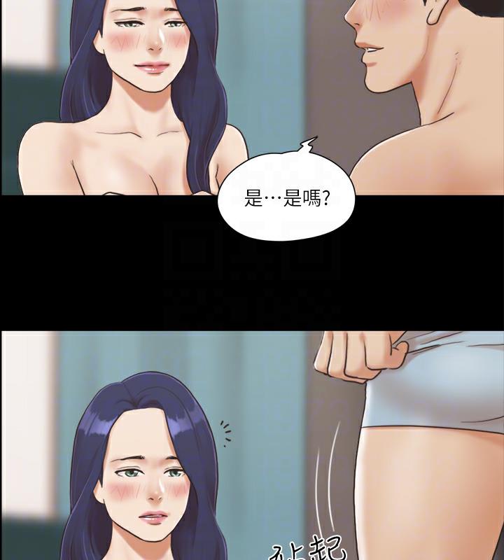 第5话-要玩就玩得彻底