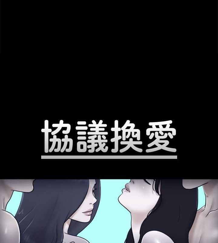 第6话-同意之下