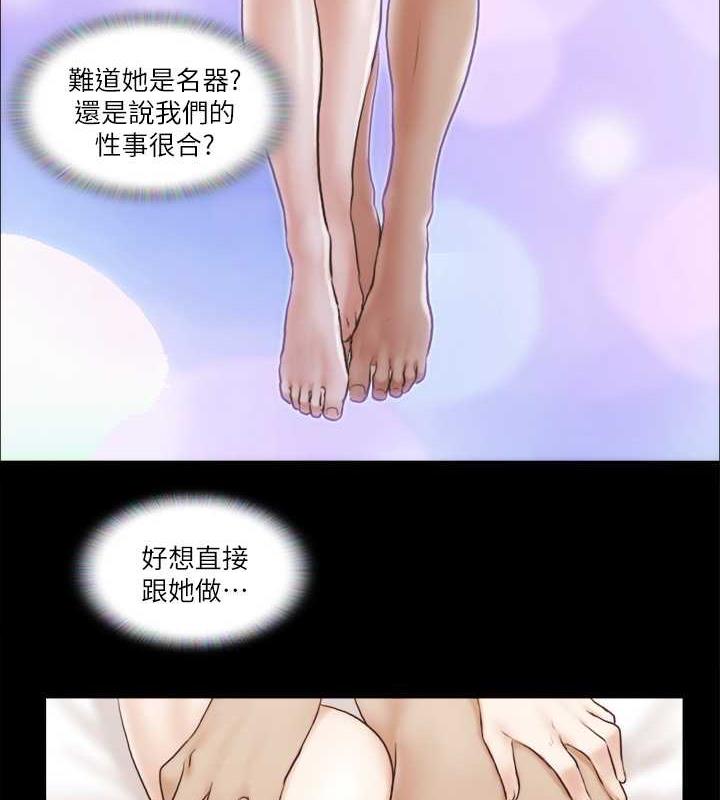 第7话-想知道进去的感觉