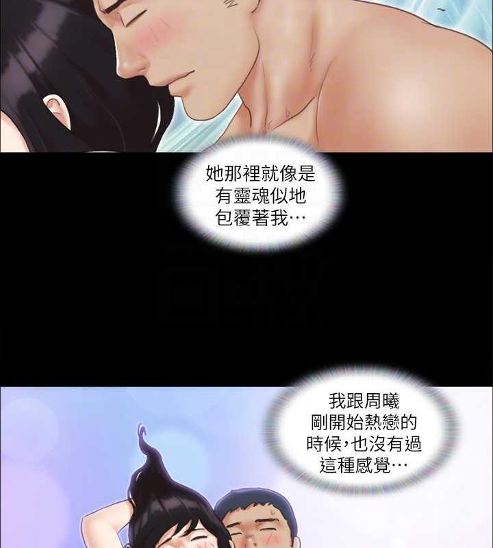第7话-想知道进去的感觉