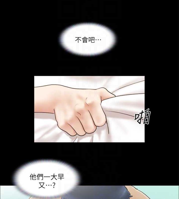 第9话-捨不得分开的肉体